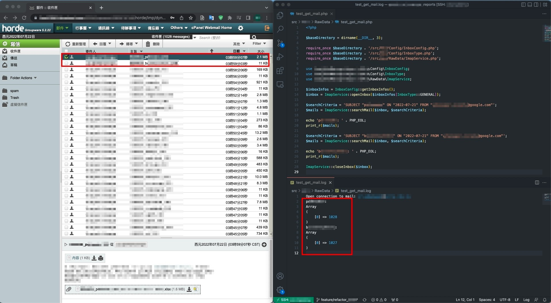 /get-the-latest-mail-with-imap/test-message-number.png /get-the-latest-mail-with-imap/test-message-number.png